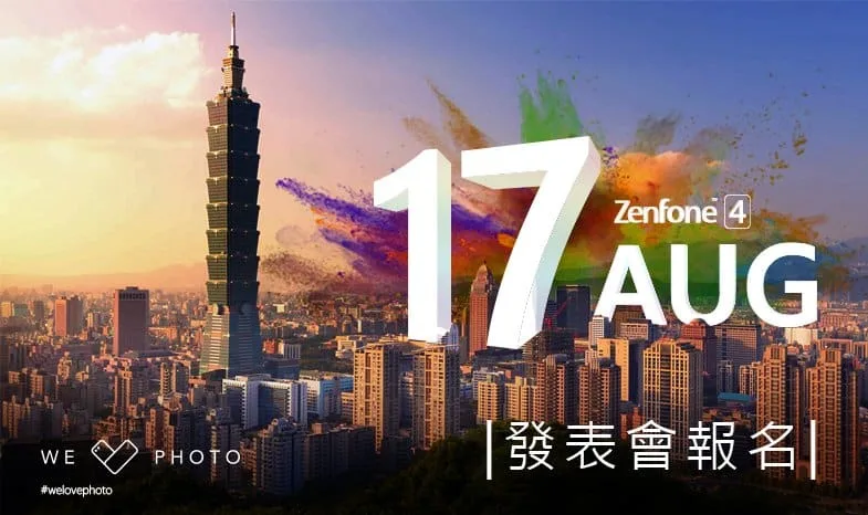 Agora vai! Asus divulga data oficial de lançamento do Zenfone 4!