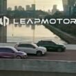 Leapmotor