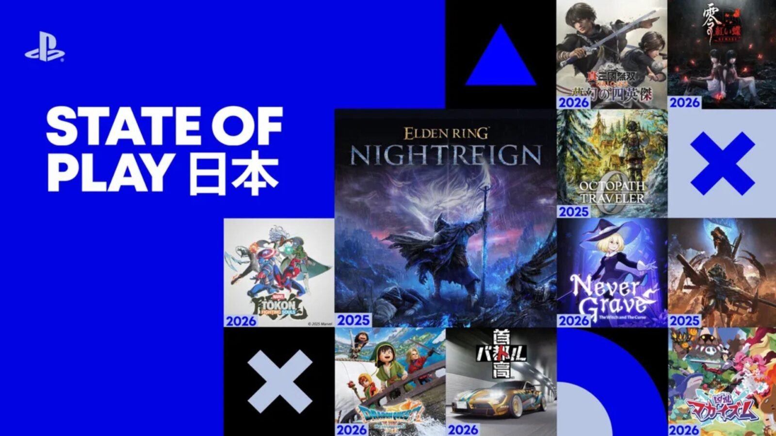 PlayStation State of Play Japão