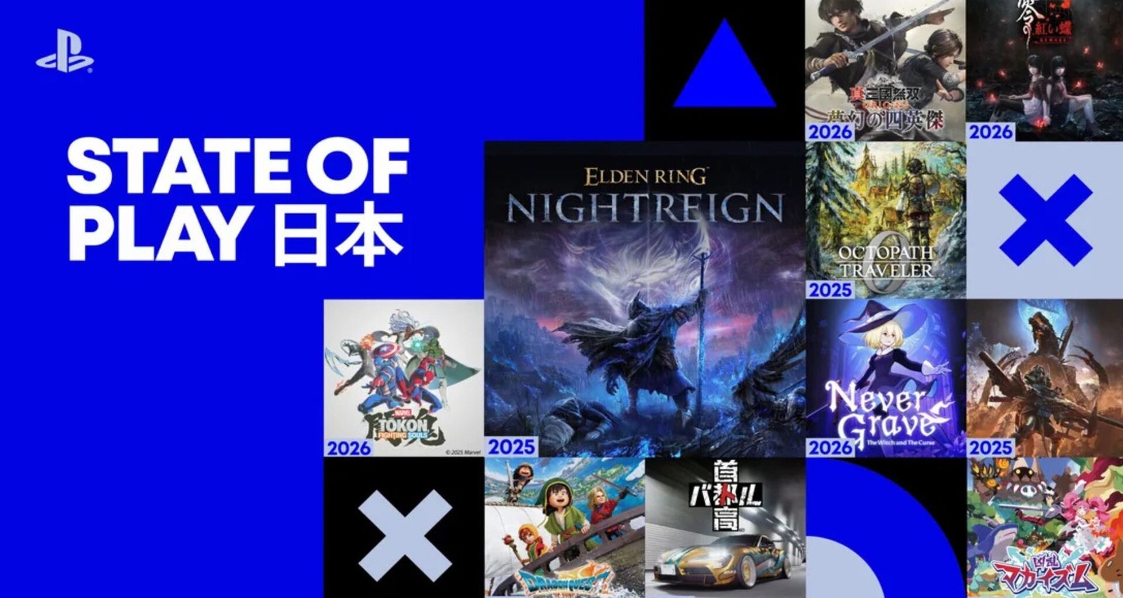 PlayStation State of Play Japão