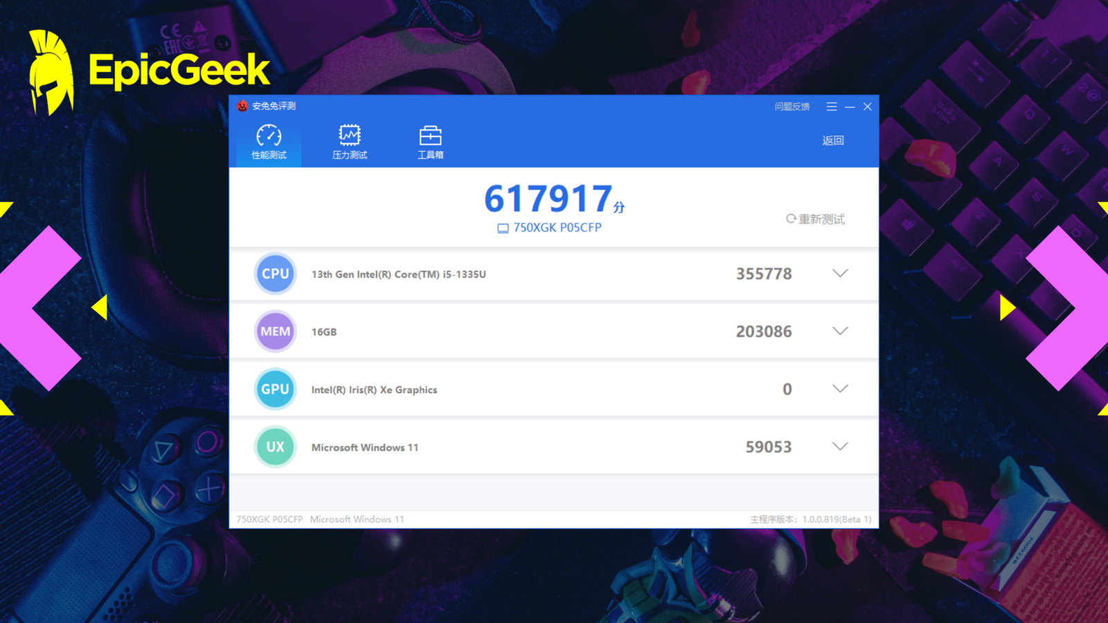 Samsung Galaxy Book4 - AnTuTu